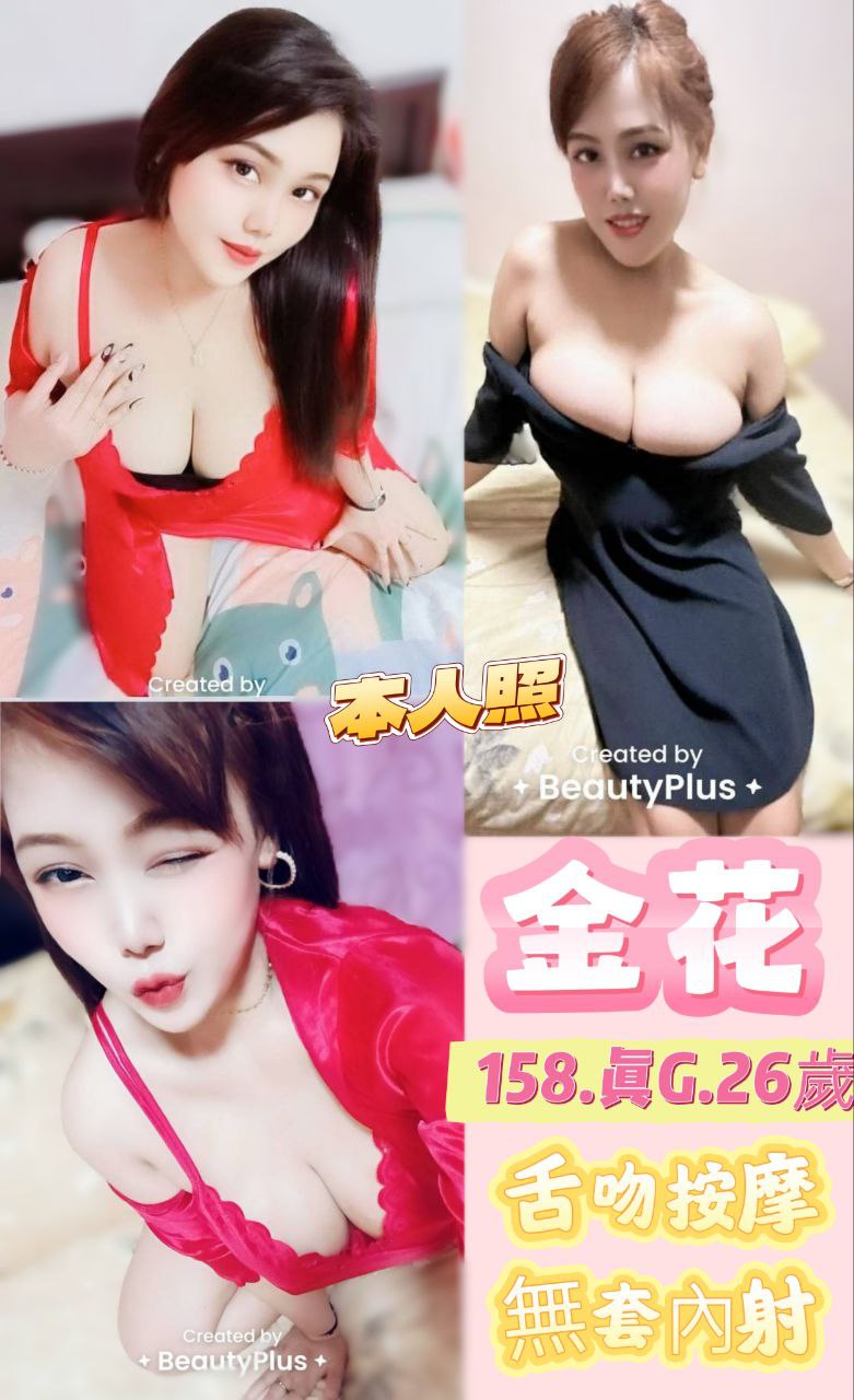 COCO外送台南 秀娜 163/48/20/36D